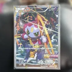 ポケモンカード フウロ 164/XY-P プロモ 青い衝撃 赤い閃光 - メルカリ