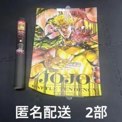 ジョジョ雑誌セット【中古】岸辺露伴、空条徐倫、荒木飛呂彦、SPUR、ダ