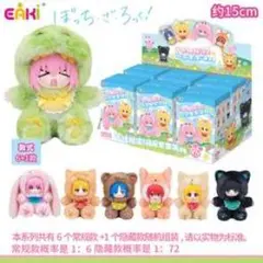 アークナイツ × BNFQ パジャマ モフミニフィギュア Vol.1 未開封