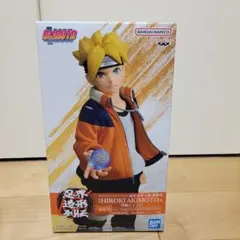 BORUTO うずまきボルト 忍界造形列伝 フィギュア！のサムネイル