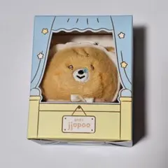 nct 127 dream ヘチャン ぬいぐるみ まとめ売り - メルカリ