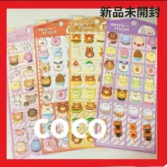 【新品未開封】マシュマロシール　もちもちシール　スイーツ和菓子　どうぶつ　海外製