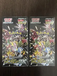 ポケモンカード シャイニートレジャーex 2BOX 未開封 シュリンク付き