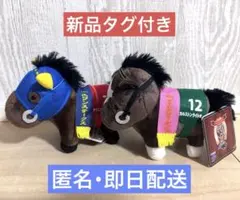 【匿名・即日】サラブレッドコレクション マスコットボールチェーン37 2点セット