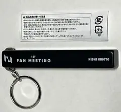 2026年最新】ini キーホルダー 西洸人の人気アイテム - メルカリ