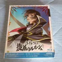 2026年最新】コードギアス 反逆のルルーシュ Blu-ray BOXの人気
