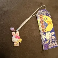 メルカリ