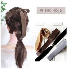 ワイド ベロアリボン ヘアアクセサリー