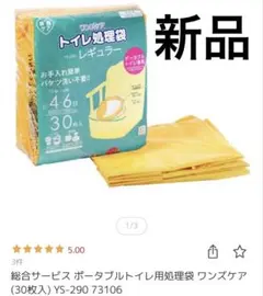 Item thumbnail for item 03b6f3a8-b526-4720-882d-fc226d499550