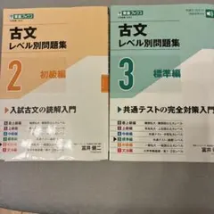 2026年最新】東進テキストの人気アイテム - メルカリ