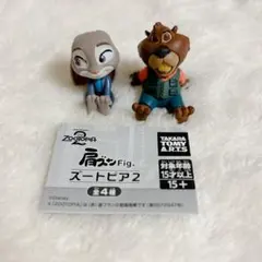 【新品未使用】ズートピア2 肩ズンFig ジュディ ニブルズ