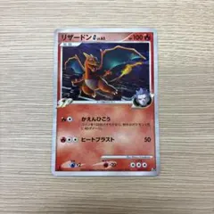 Meiji バトルカード15 リザードンvsルギア - メルカリ