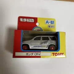 2026年最新】boトミカの人気アイテム - メルカリ