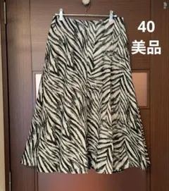 ヴェルメイユパーイエナ　DEVEAUX ゼブラサーキュラースカート　美品 40のサムネイル
