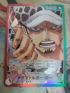 ワンピースカード トラファルガー・ロー リーダーパラレル リーパラ 赤緑