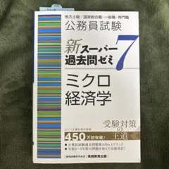 Item thumbnail for item df5616a9-2667-4202-b705-6c6da8ec611d