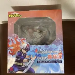 ヒロアカ　フィギュア　轟焦凍