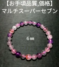 ミックスベリル マルチカラーベリル 約9.5〜9.9mm MY1434 - メルカリ