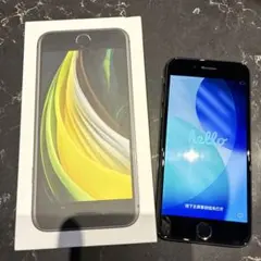 Apple iPhone SE (第2世代) ブラック 箱付き　SIMフリー