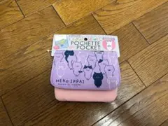 猫イラストの移動ポケット