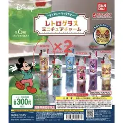 ディズニーキャラクター　レトログラスミニチュアチャーム　グーフィー