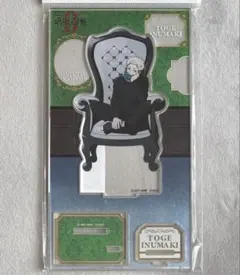 呪術廻戦 狗巻棘 呪術廻戦0アクリルスタンド　Chair White プラザ