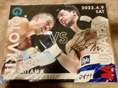 2025年最新】村田諒太サインの人気アイテム - メルカリ