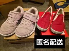 【USED】ミキハウス　スリッポン　アシックス　レーザービーム