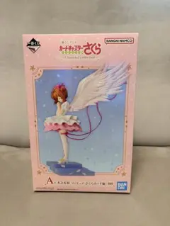 一番くじ カードキャプターさくら A賞 木之本桜 フィギュア さくらカード編のサムネイル
