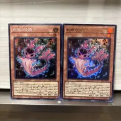 2025年最新】燦幻開門の人気アイテム - メルカリ