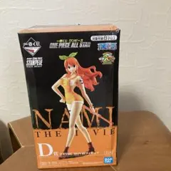ONE PIECE ナミ D賞 フィギュア スタンピード ワンピース 一番くじ