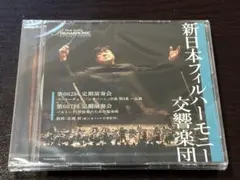 限定盤/SACD&CD/クレツキ&VPOほか/マーラー交響曲集成/ディースカウ 