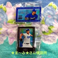 中日ドラゴンズ　ミニアクリルスタンド　大野雄大投手