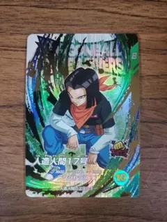 ドラゴンボール - 【早い者勝ち】ベジット、人造人間17号 2枚セット ドラゴンボールヒーローズ 2025年最新】ドラゴンボールヒーローズ 17号の人気アイテム