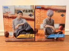 呪術廻戦 懐玉・玉折 Yumemirize 五条悟 夏油傑 フィギュア 2種