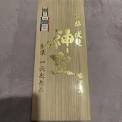 特別純米酒 柏倉門伝 2本セット　限定品 特別純米酒 柏倉門伝 2本セット 限定品 - メルカリ