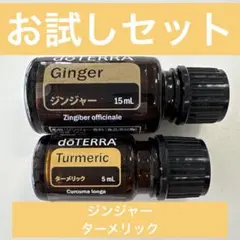 新品未使用】doTERRA ジュニパーベリー エッセンシャルオイル 5mL