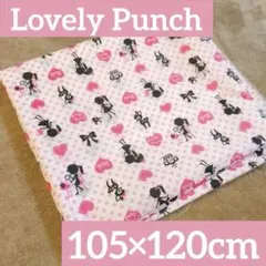 Lovely Punch 総柄 撥水加工 ピンク105×120cm