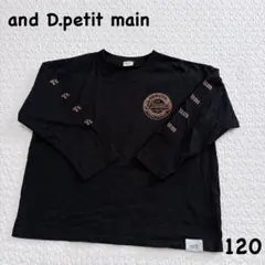 赤サルビア様 リクエスト 4点 まとめ商品