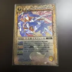 2026年最新】バトスピ初期レリーフの人気アイテム - メルカリ