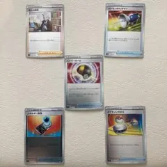 ポケモンカード トレーナーカードセット