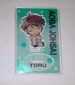 ハイキュー!! 肩ズン アクリルスタンド 及川
