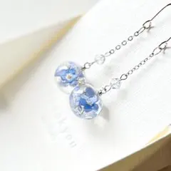 スイング　ピアス　イヤリング　勿忘草　ブルー