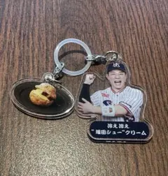9月14日〜　選手スイーツキーホルダー　東京ヤクルトスワローズ　増田珠