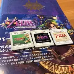 ゼルダの伝説 ムジュラの仮面 3D 時のオカリナソフト3本セット