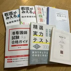 【医学書院 新看護学 1〜15巻セット】（6巻2冊あり） 成人看護［1］ 第15版 | 書籍詳細 | 書籍 | 医学書院