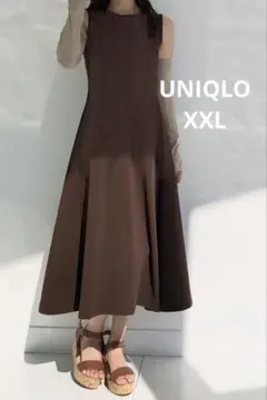 UNIQLO ユニクロ　ウルトラストレッチワンピース　　XXL ブラウン