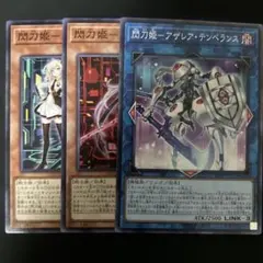 遊戯王　閃刀姫レイ　閃刀姫ロゼ　アザレアテンペランス　絵違い　ノーマル