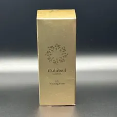 クリューベル EX セット 試してみた】クリューベル EXクリームマスク(パック) クリュー