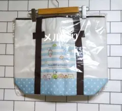 【未開封】すみっコぐらし 大きめ保冷保温バッグ　はま寿司